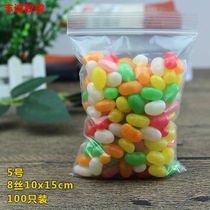 Recommended compact bag 8 silk 10 * 15CM food moisture-proof dust self-sealing bone bag plastic cardboard stationery packaging plastic bags