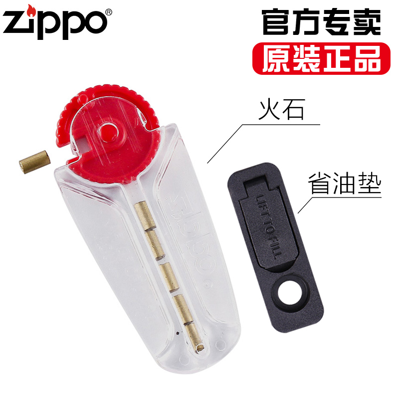 Original Loaded Genuine Zippo Fight Fire Asbestos Core Zppo Fire Stone Grain 6 Grain Kerosene Lighter Accessories Special Zp