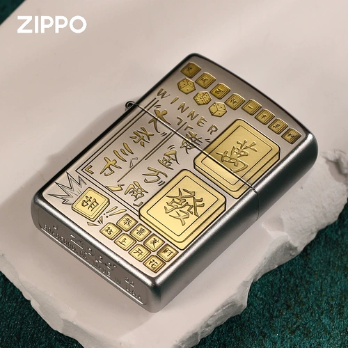 Оригинальная ветрозащитная матовая зажигалка на керосине для друга, подарок на день рождения