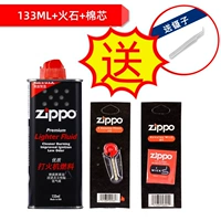 Small O*1+Flint*1+хлопковое ядро*1 TC9001YP