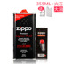 Dầu nhẹ ZIPPO chính hãng 355ML dầu lớn + dầu nhỏ + flint 2+ lõi bông một năm khẩu phần Dầu hỏa chính hãng - Bật lửa quẹt lửa Bật lửa