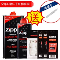 Круглогодичная еда *1 + бумажный хлопок *1 dy8820yp