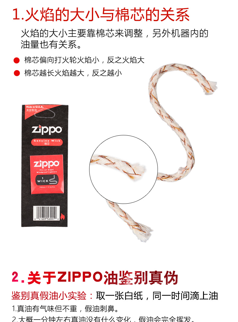 Dầu nhẹ ZIPPO chính hãng 355ML dầu lớn + dầu nhỏ + flint 2+ lõi bông một năm khẩu phần Dầu hỏa chính hãng - Bật lửa quẹt lửa