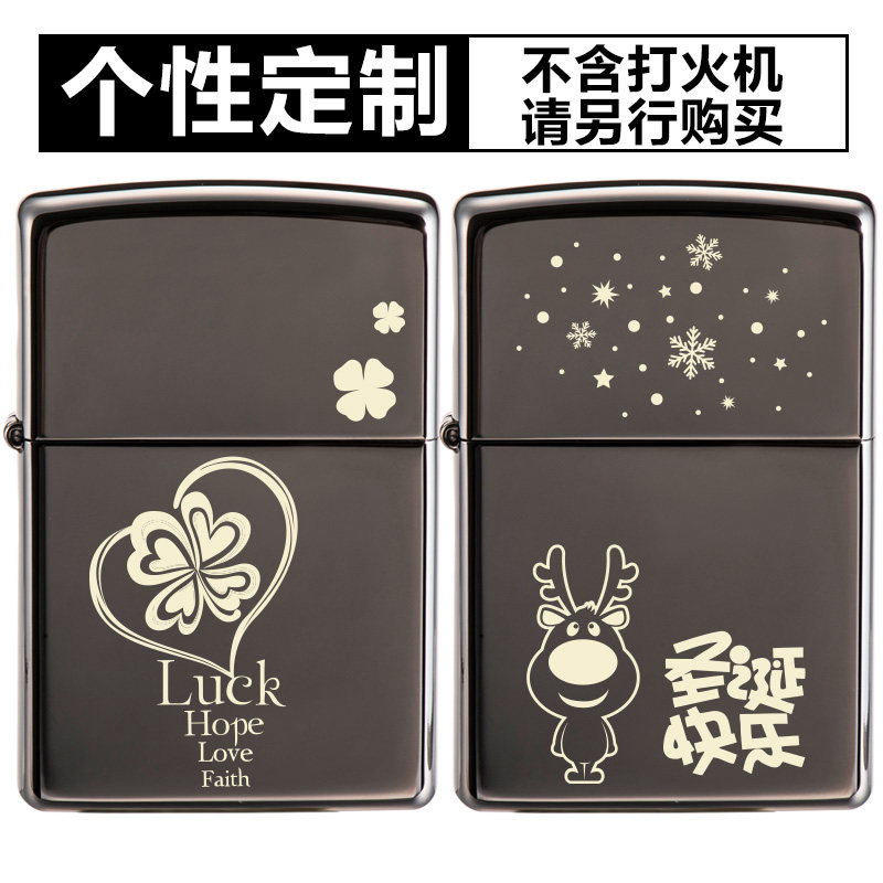 Как сделать рисунок на зажигалке