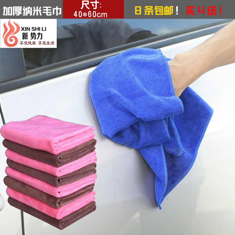 8 new forces thickened with fiber soft towels rubbing towels without wow wool-free and durable-Taobao