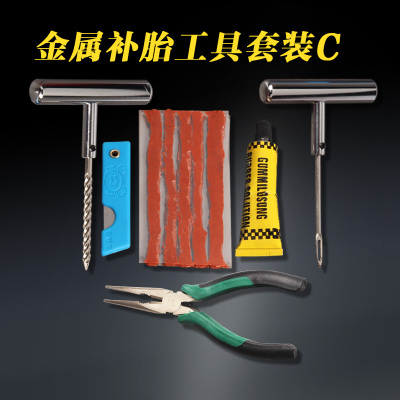 5-Piece Set & Tire Repair Tool & Pointed Nose PliersRepair the fetus tool suit fast automobile Motorcycles a storage battery car meet an emergency repair Ox tendon Rubber strip special-purpose Vacuum tire Artifact