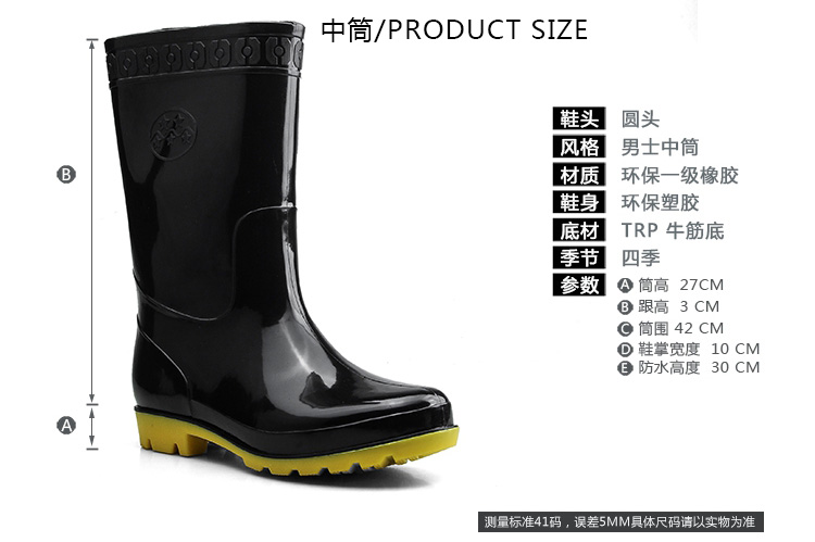 Chaussures - bottes caoutchouc homme pour hiver - semelle tendon - Ref 963461 Image 9