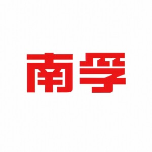 华南电池体验店