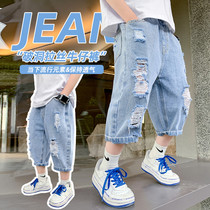 Boy Jeans Summer Male baby 7 pants Children casual pants CUHK New Broken Hole Fashion Looser