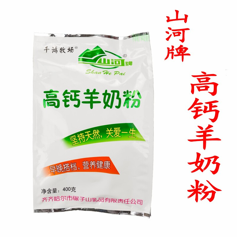 Mountain River Signs High Calcium Goat Milk Powder one thousand Hon Ranch Student Adolescent Middle Aged Lady Adult Goat Milk Powder 400g