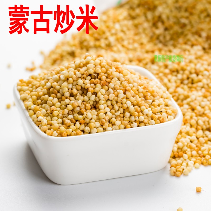 Inner Mongolia specialty Mi Zi original flavor handmade fried rice boiled milk tea crispy Wurimo 500g mixed with yogurt