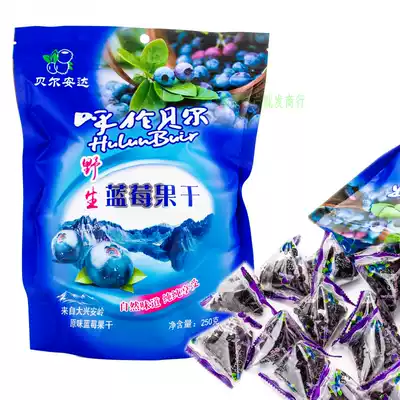 Schlumberger specialty wild blueberry dried fruit 250g independent small package natural specialty food
