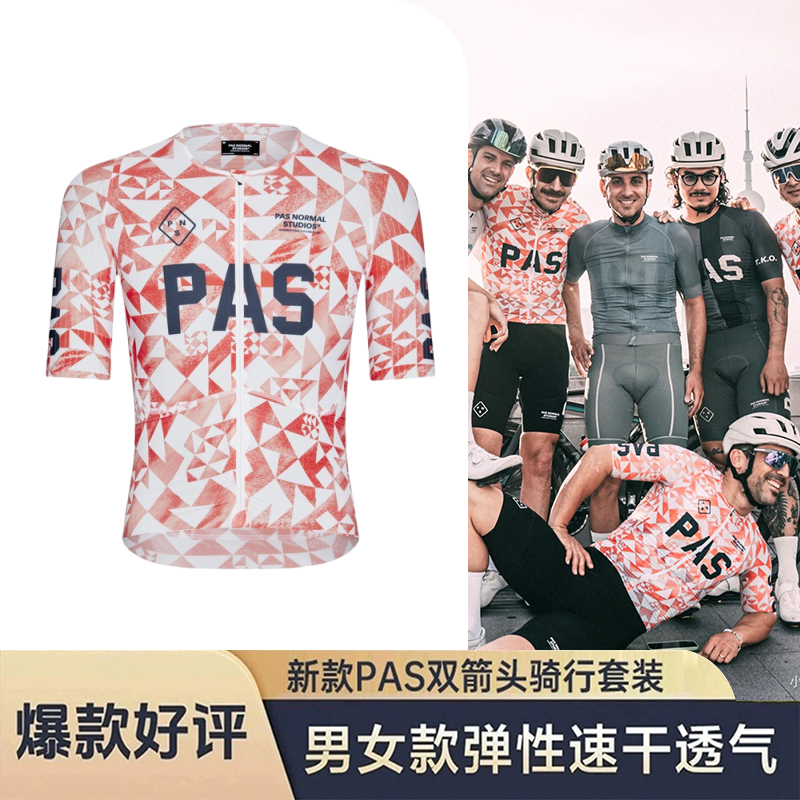 New Pas Cycling Clothing Summer Men's and Women's Road Double Arrow Suspenders Sports Quick-Drying Breathable Short-Sleeved Color-Blocking Ykk