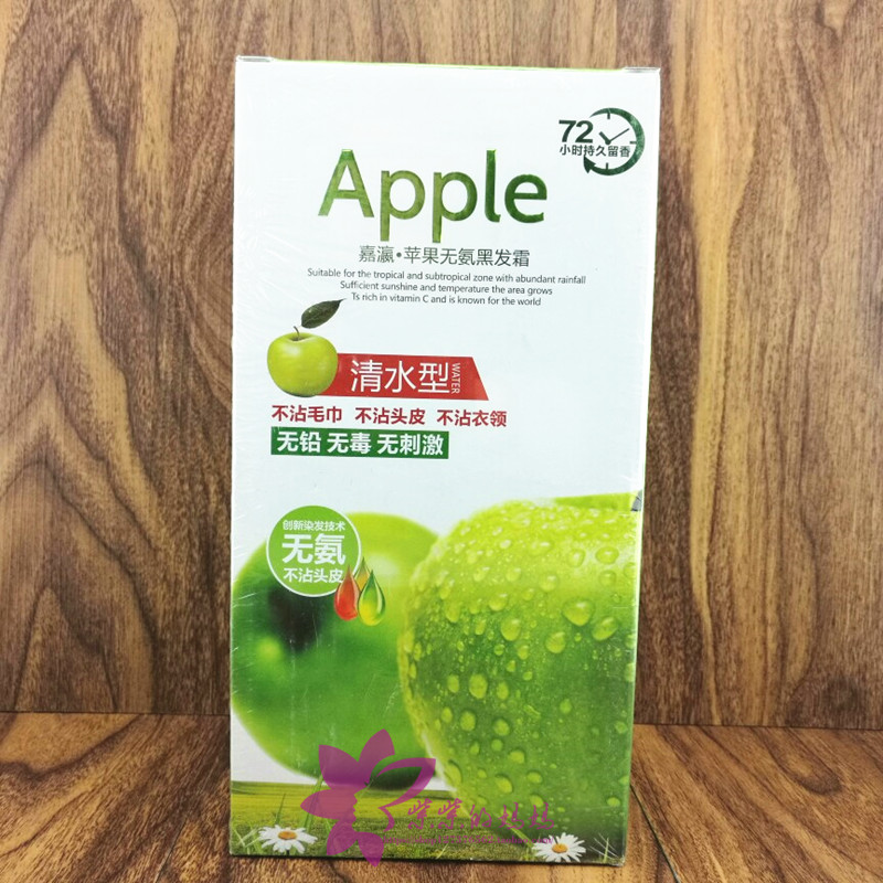 [USD 17.48] Jiahui Clear Water Apple AmmoniaFree Black Hair Cream Wash