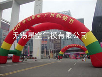 Opening ceremony advertisement layout column double color leg inflatable arch Air model cross-road rainbow door printing tent