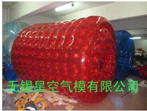 Star Air model color water roller color water sports Air model monopoly water walking ball