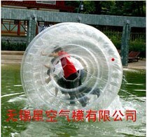 Star Air model TPU water roller TPU material Water Water roller water walking ball yo wave ball