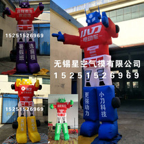 Outdoor promotion inflatable cartoon machine doll air Model 4S electric car advertising arch tent model customization