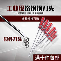 Eleco color strip screwdriver CR-V chromium vanadium alloy screwdriver magnetic repair screwdriver Small word cross screwdriver