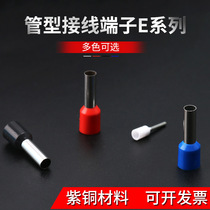 Eliko tube type pre-insulated terminal cold pressed terminal copper nose E2508 red 100