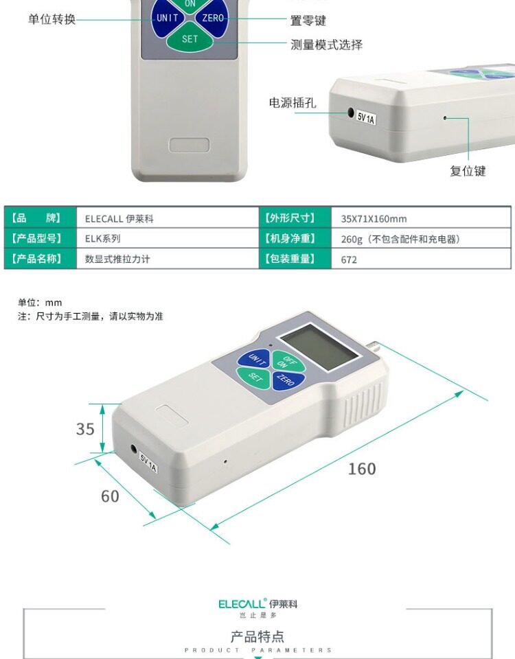 푸시풀