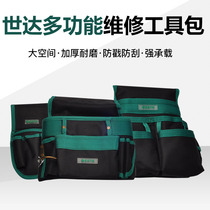 Shida Toolkit Multifunctional Home Appliance Repair Waterproof Thick Canvas Electric Bag Tool Bag running bag 95211