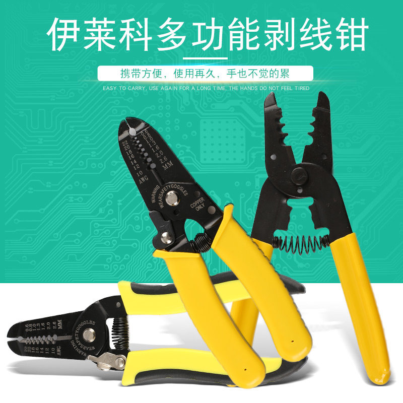 ELE-1041C Multi-function wire cutting pliers Electrician labor-saving pliers