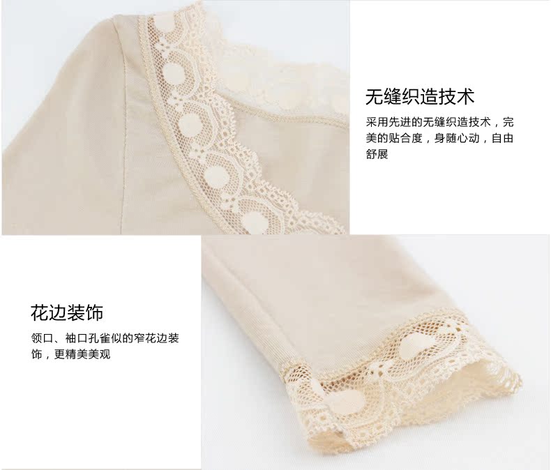 Boni B20157 sợi lông loạt đồ lót nữ cổ tròn áo dài tay quần áo giữ nhiệt nam uniqlo