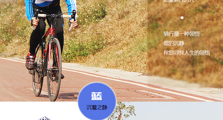 Tenue de cyclisme mixte CIGNA - Ref 2215555 Image 40