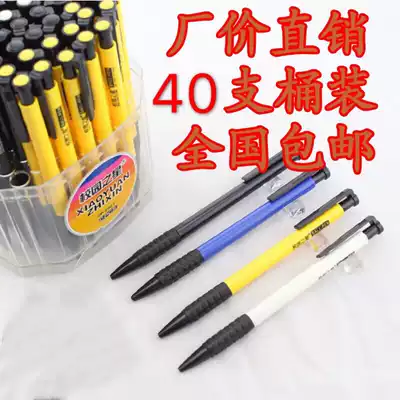 Campus Star Ballpoint Pen 2001 Ballpoint Pen Office Ballpoint Pen 0 7 Ballpoint Pen 40 Fit