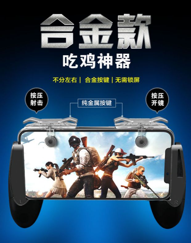 OPPO R17 PRO K1 A5 ăn gà tạo tác để kích thích chiến trường Tìm nút hỗ trợ bắn gamepad - Người điều khiển trò chơi phụ kiện chơi game free fire