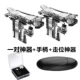 Apple iPhone XS MAX XR X điện thoại di động 8p ăn nút bắn gà giả để kích thích bộ điều khiển trò chơi chiến trường - Người điều khiển trò chơi nút bắn pubg