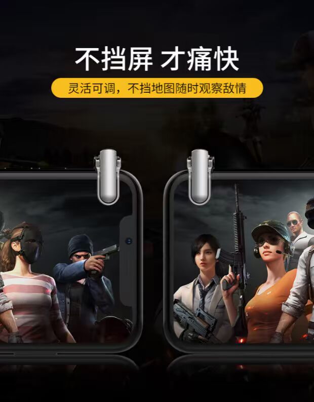 Gà ăn mini mới tạo ra vỏ đa năng Apple Andrew với vỏ kích thích chiến trường nút phụ trợ gamepad - Người điều khiển trò chơi tay cầm xbox one s