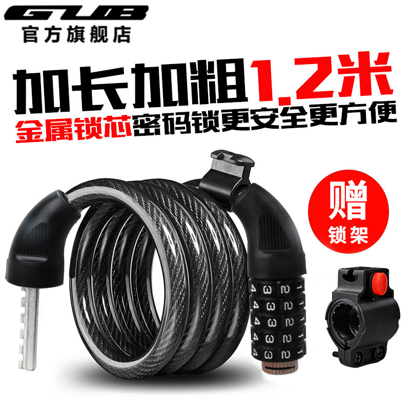 Boutique GUB Bike Lock Theft Lock Mountaineering Car Electric Cable Steel Wire Lock Road Bike Accessories