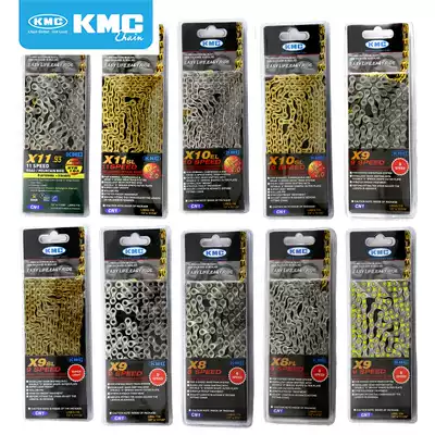 Promotion of Taiwan KMC chain 8 9 10 11 speed mountain bike road bike bike cycling accessories