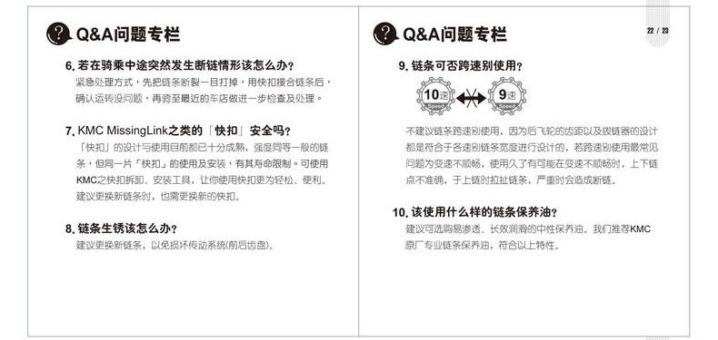 Chaîne de vélo - Ref 2372956 Image 30