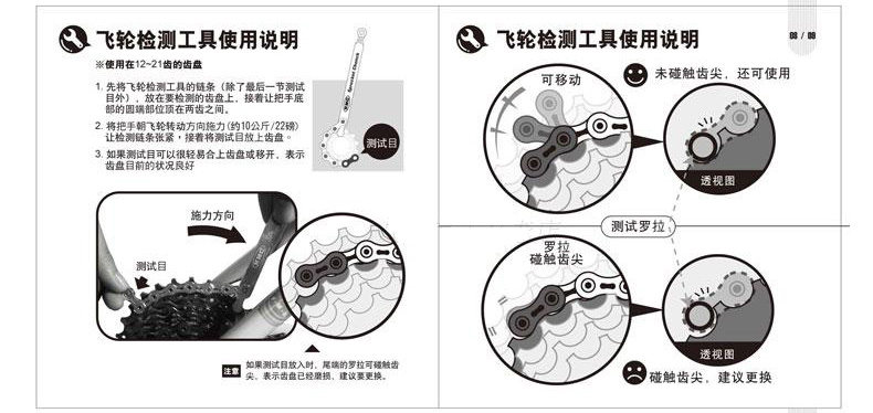 Chaîne de vélo - Ref 2372956 Image 24