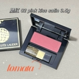 Антикварный уровень Estee Lauder Estee Lauder Eye Shadow Plate Plate Plate Plate Маленькая выборочная победа в текстуре не повреждена