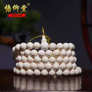 猛犸象108颗- Top 100件猛犸象108颗- 2026年1月更新- Taobao