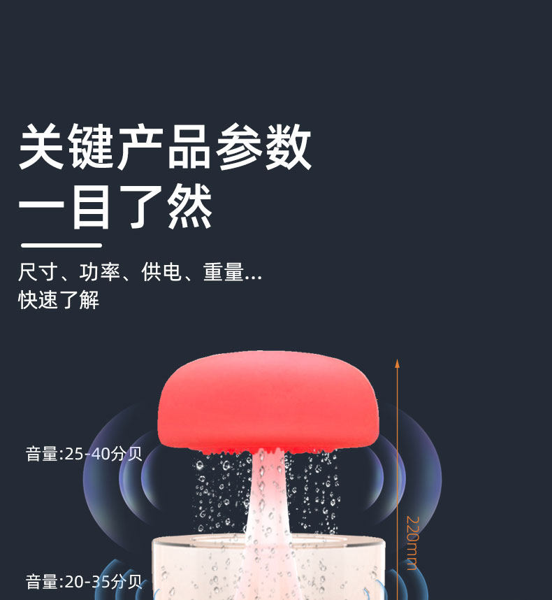 Сон инструмент 分贝特自然雨声白噪音睡眠仪家用办公学习安神助眠神器