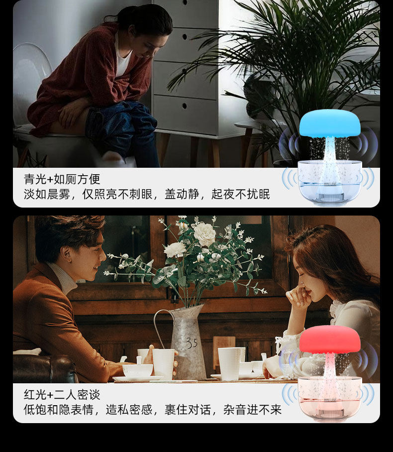 Сон инструмент 分贝特自然雨声白噪音睡眠仪家用办公学习安神助眠神器