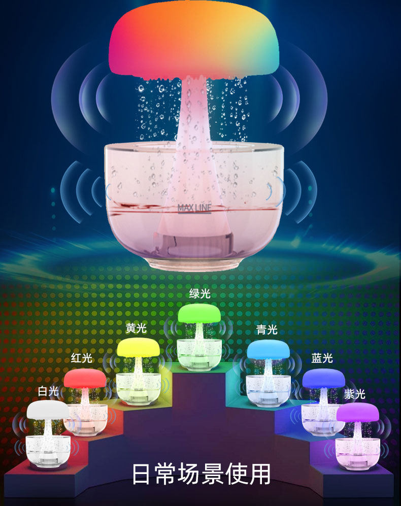 Сон инструмент 分贝特自然雨声白噪音睡眠仪家用办公学习安神助眠神器