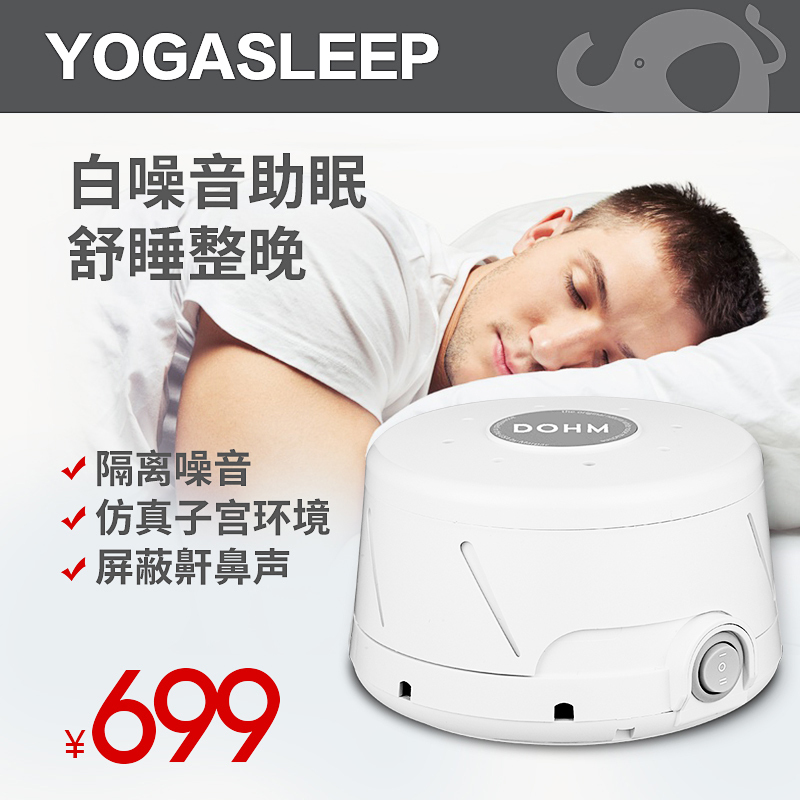 Anti-Noise Low-Frequency Blocker, Anti-Disturbance Device, White Noise Sleep Aid, Snoring Elimination Earplugs, Soundproofing and Noise Reduction Device Anti-Noise Low-Frequency Blocker, Anti-Disturbance Device, White Noise Sleep Aid, Snoring Elimination Earplugs, Soundproofing and Noise Reduction Device
