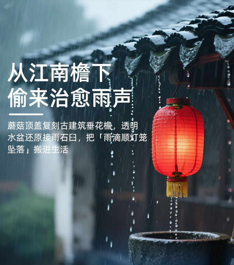 Сон инструмент 分贝特自然雨声白噪音睡眠仪家用办公学习安神助眠神器