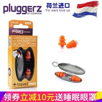 Dutch pluggerz plane earplugs for baby special decompression aviation flying Children Baby anti-noise step-down