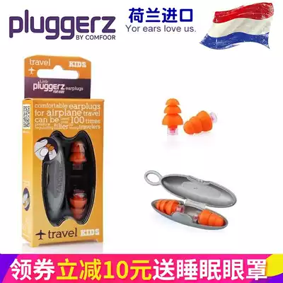 Dutch pluggerz plane earplugs for baby special decompression aviation flying Children Baby anti-noise step-down