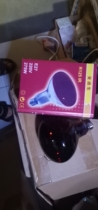 Andy Red Yuba Bulb 275W