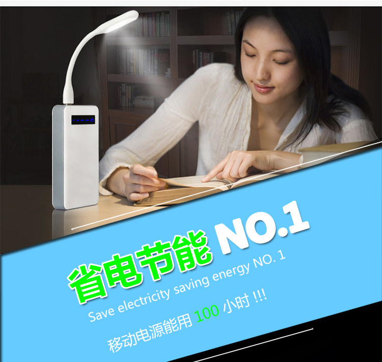 Lampe USB - Ref 377057 Image 14
