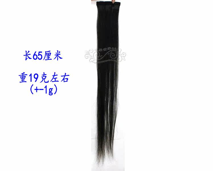 Extension cheveux - Ref 219699 Image 9