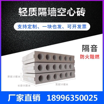 (Package installation) Chongqing Sichuan Hotel Factory Hotel Lightweight brick partition wall soundproof hollow brick masonry adhesive